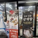 통뼈감자탕&고기마당 | 김해 삼계 감자탕 맛집 통뼈감자탕 삼계점 내돈내산 솔직후기