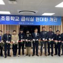 우도초등학교 제주도민일보