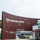 쌍용수예