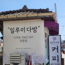 주정차043 네이버블로그