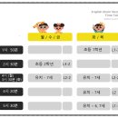 힐즈잉글리쉬