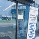 레스트 인 로드
