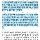 경기도의회 안행위, 추경 심의서 '전 도민 재난지원금' 질타(마실아님) 이미지