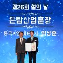 씨엠통상