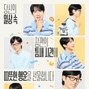 단원중 앞 연합뉴스