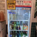 이대맛집 이대 마라탕 추천 화라마라탕 후기
