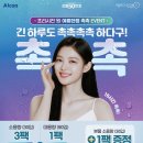 으뜸50안경상봉점 이미지