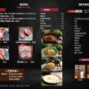 애견#(샾) | 문정 크리스마스에 가기 좋은곳 콜키지프리 양고기 램샾폭샾