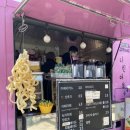 호동상회