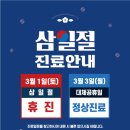 로하스이비인후과