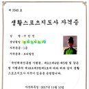 스튜디오나인스