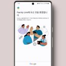 패밀리텔레콤 이미지