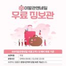 2층이발관