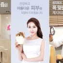 손호찬피부과의원