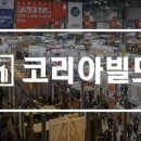 산업로92번길 이미지