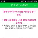 일파티하우스 네이버블로그