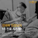 골드지(G)의원 이미지