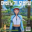 텃밭 | 마비노기 모바일 주말 초록 텃밭 후기, 현실 같은 모험가 일상