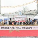 신정2동주민센터 이미지