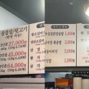 기찬숯불구이 이미지