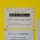 신원양지마을 이미지