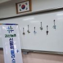 백봉초등학교 | [괴산군 청안면] 백봉초등학교 썬캐쳐 만들기 클래스 ✨