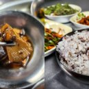 순흥식당 Daum카페