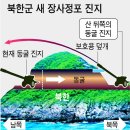 북한 장사정포(長射程砲, Long Range Artillery) 이미지