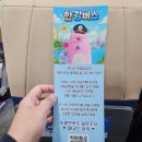 데시앙아파트 맞은편 교통섬 | 서울 한강버스] 여의도 To 뚝섬, 구간 야간 탑승후기, 흥해라 한강버스!