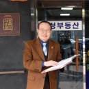 금성아파트앞 이미지