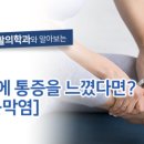 연세1번약국 이미지