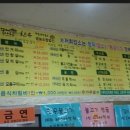 무척사랑한우 이미지