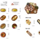 낙원테산도 - 영등포구 영중로 15 | 낙원테산도