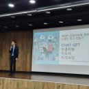 인공지능지도사 이미지