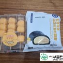 내꼬치 황꼬치