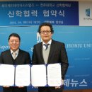 제이케이시스템즈