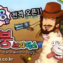 베스트브라더스 이미지