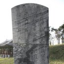 청주한씨 - 은평구 통일로 833-6 | 청주한씨