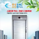베스트이엔씨 이미지