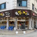 남춘천역 고깃집 제주돼지고기 전문점 &#39;한점&#39; 방문후기