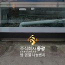 남포면사무소 이미지