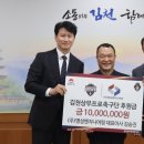 명성엔지니어링 대경일보