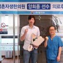 평촌큰한의원 이미지