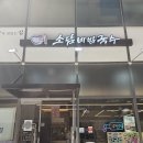 소담보청기 이미지