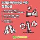 늘봄경희한의원 이미지