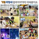 푸르니 재단 직장 어린이집 후기:: 저는 추천해요 :)