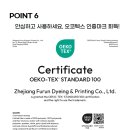 소도6