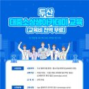 KPC 이미지