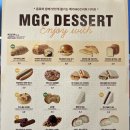 치킨마루(정자동신점) | 메가커피 바질치폴레 치킨 치아바타 가격, 맛 솔직후기