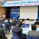 빛여울채종합사회복지관 이미지